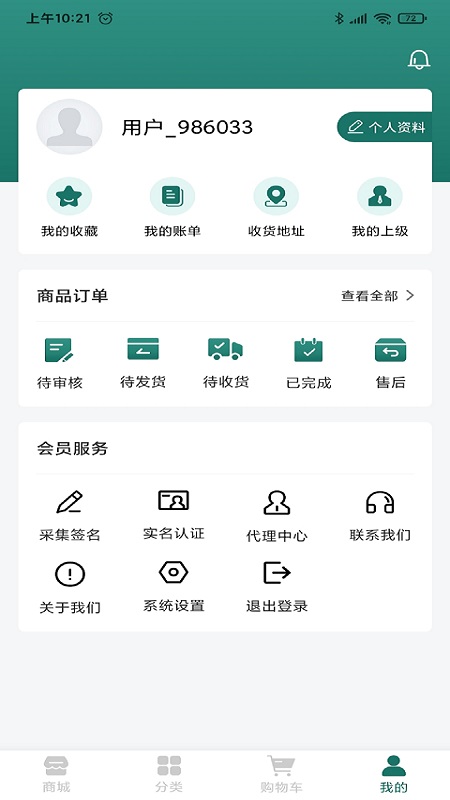 ̩鱦appv1.0.1 ׿