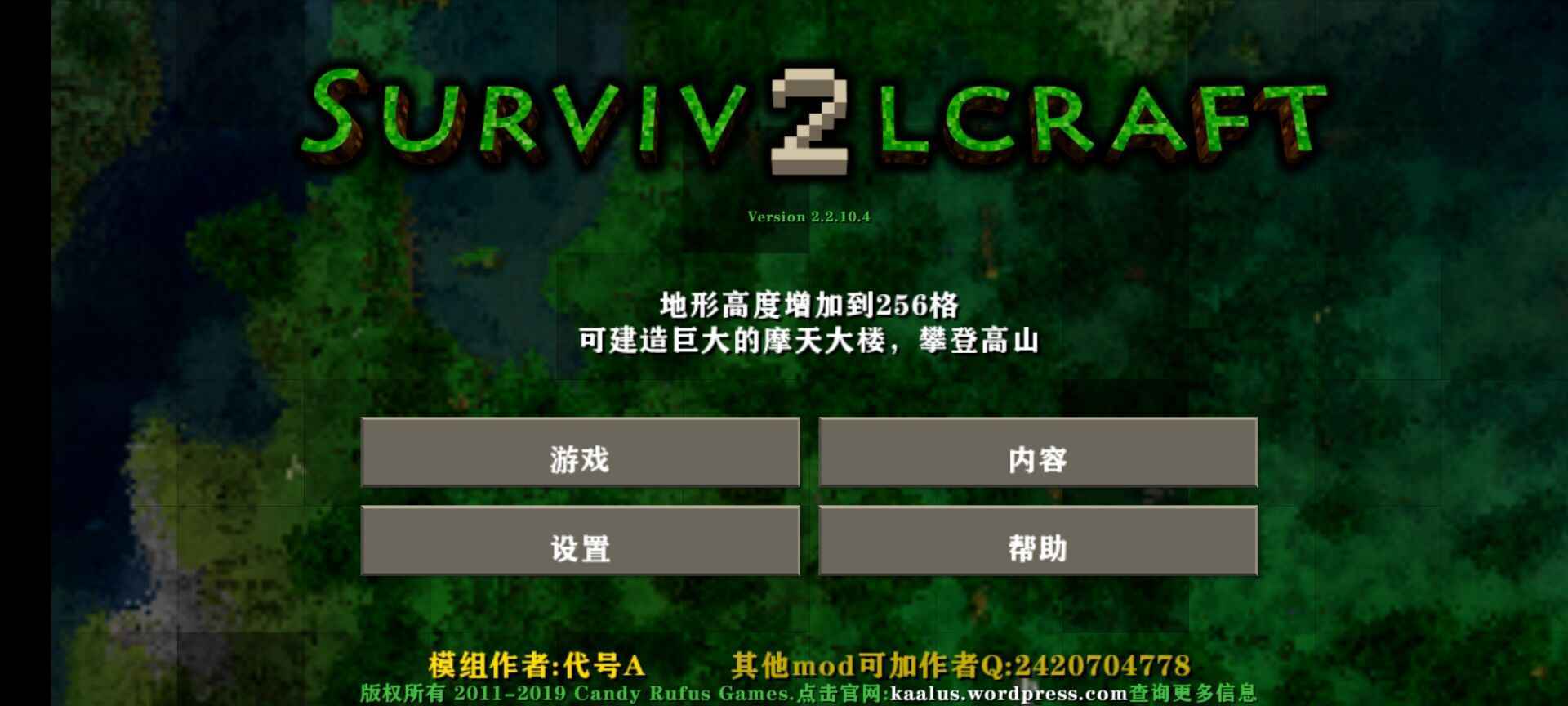 ս2ƹ(Survivalcraft 2)v2.1.8.0 ׿