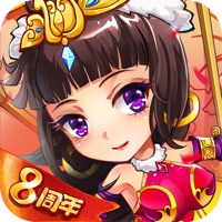 放开那三国iOS版v6.6.0 官方版