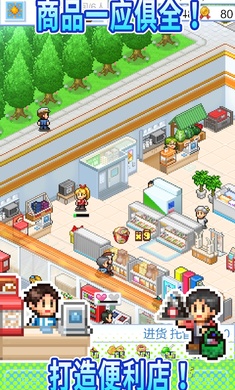 꿪ҵռ(Convenience Stories)v1.1.5 İ