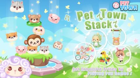 Pet Townv1.20.0 ׿