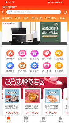 ػ+appv1.1.1 ׿