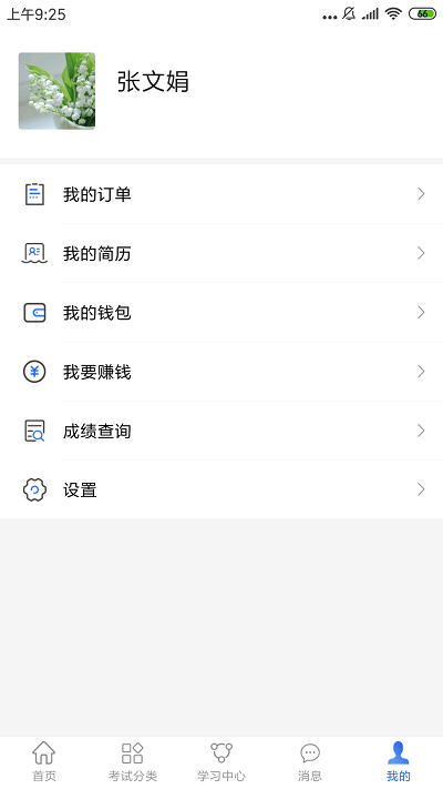 Cͨappdv1.0.2 ׿