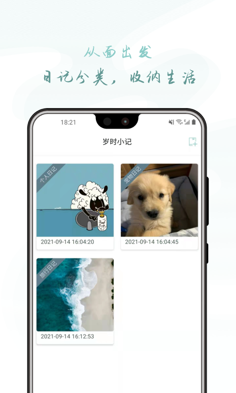 ʱСappv1.6.0 ׿