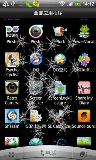 Ļ(Screen Cracker)v1.0 ׿