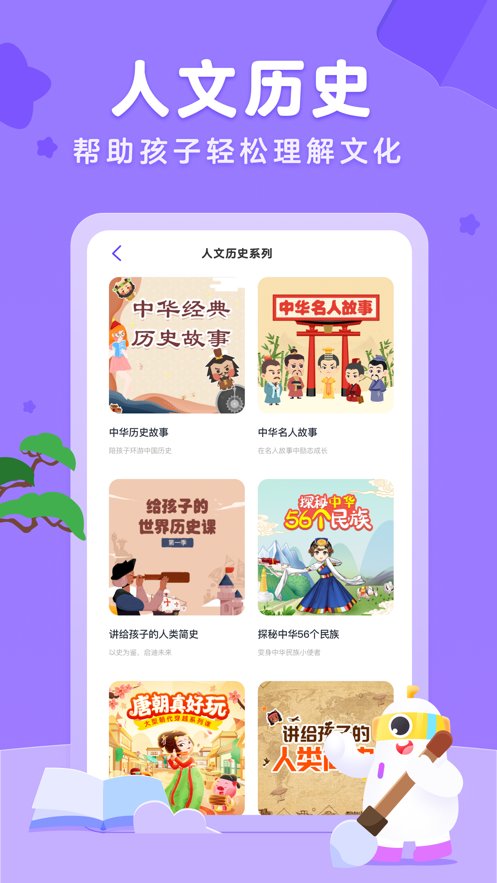 小灯塔app苹果版v2.96.0 最新版