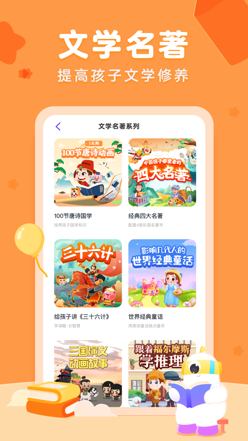 小灯塔app苹果版v2.96.0 最新版