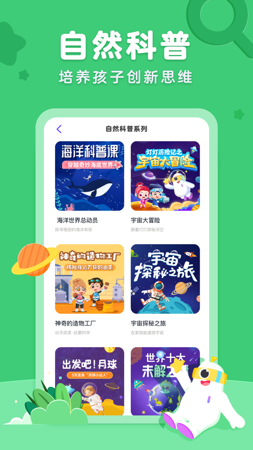 小灯塔app苹果版v2.96.0 最新版