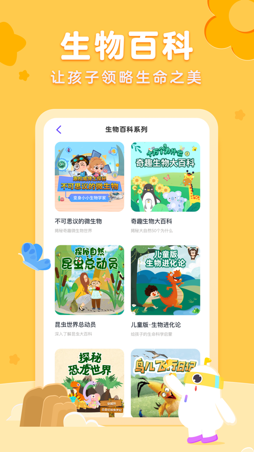 小灯塔app苹果版v2.96.0 最新版