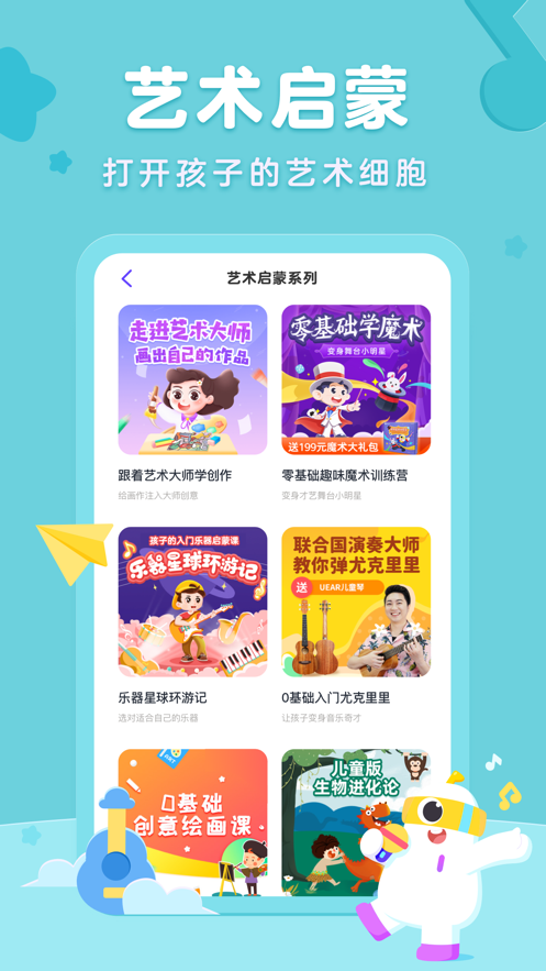 小灯塔app苹果版v2.96.0 最新版