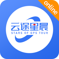 云途星晨在线appv2.0.5 最新版