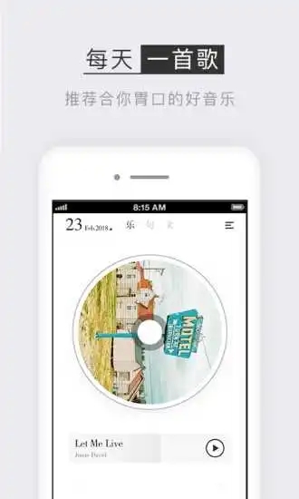 小独appv1.1.4 安卓版