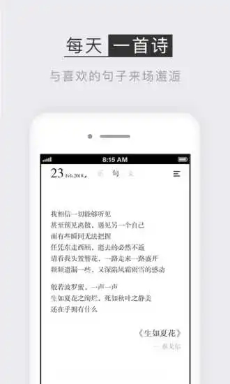 小独appv1.1.4 安卓版