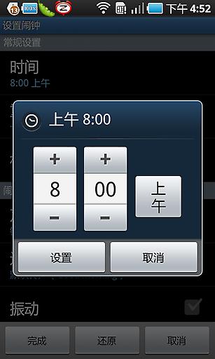 ռ(xtreme)v3.6.3p ׿