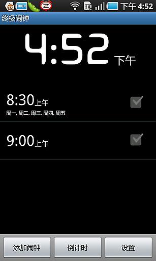 ռ(xtreme)v3.6.3p ׿