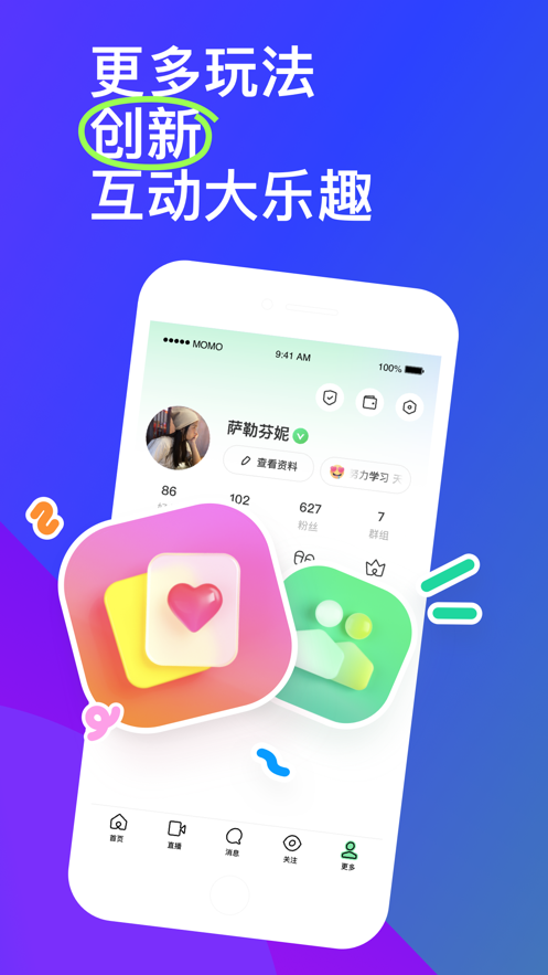 陌陌ios版v9.3.6 iPhone版