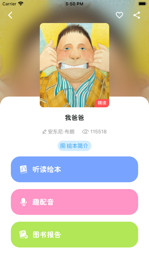 汾appv4.7.0 ƻ