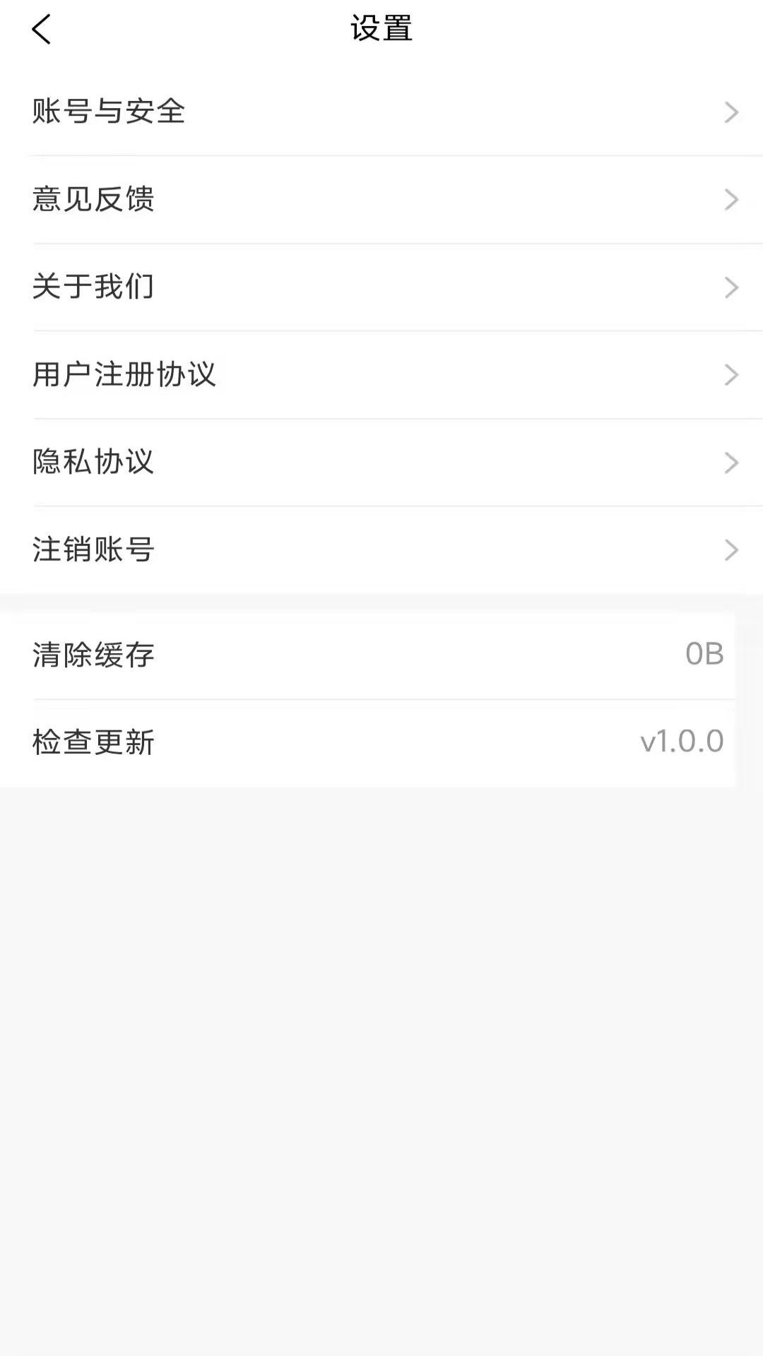 ϣappv1.0.6 ׿