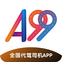 A99代驾appv2.0.6 安卓版