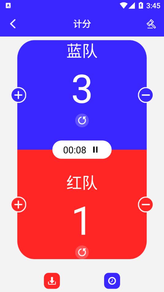 红蓝记分器appv1.1 安卓版