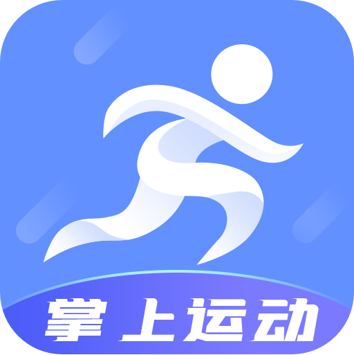 掌上运动app