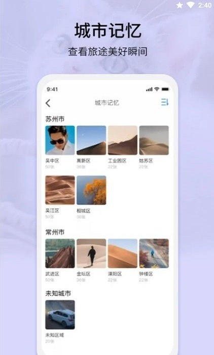 easyphoto相册整理最新版v1.0.2 安卓版