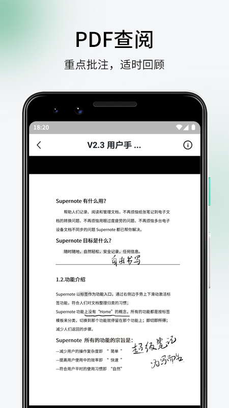 ʼappv1.2.9 ׿