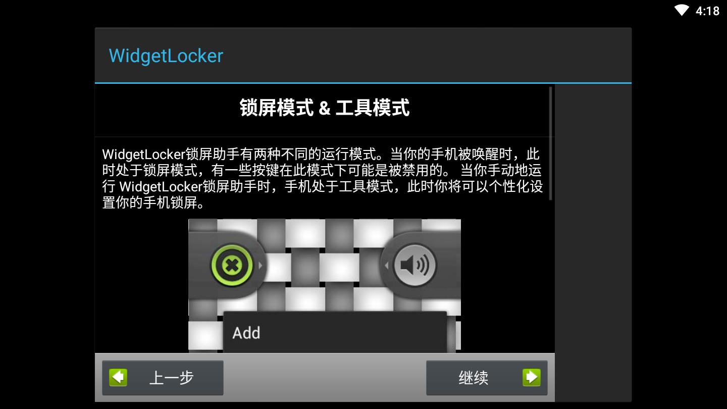 WidgetLockerV2.4.3 ׿