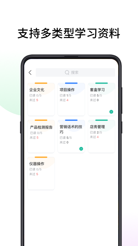 星晨学院appv4.0.1 最新版