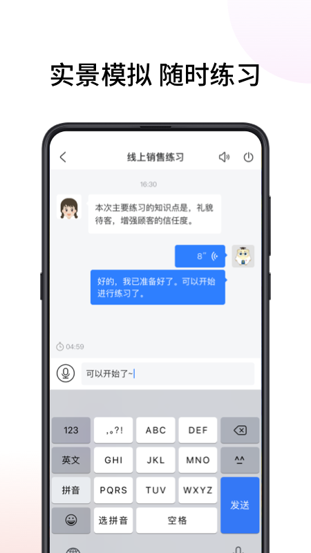 星晨学院appv4.0.1 最新版