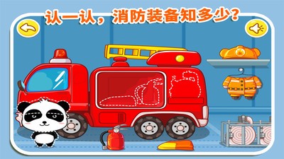 ԱLittle Firemanv9.56.00.00 ׿