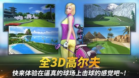 GolfStar(߶֮)v9.0.0 ׿