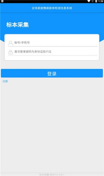 ɼ-֣appv1.0.8.1 ׿