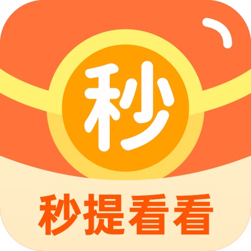 秒提看看appv5.0.0 安卓版