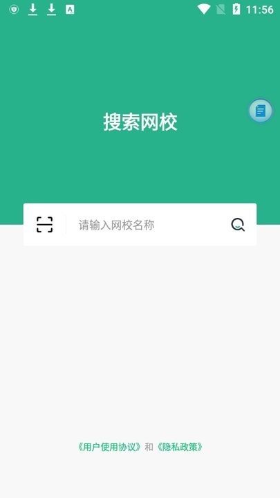 Ʒ䲥app 2022ٷֻv4.4.0.5 °