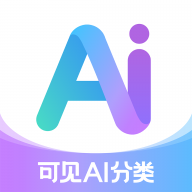 可见ai分类appv1.1.7 安卓版