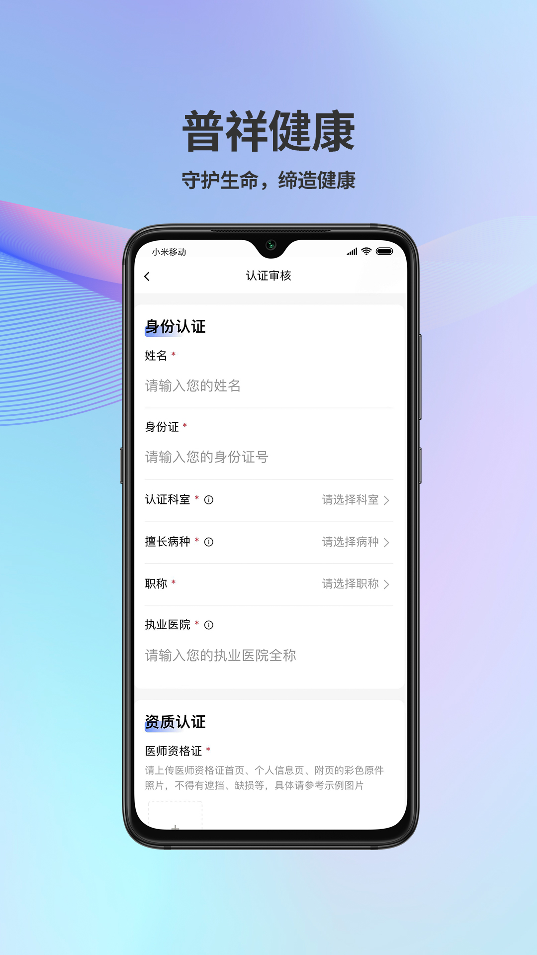 齡Proappv1.1.31 ׿