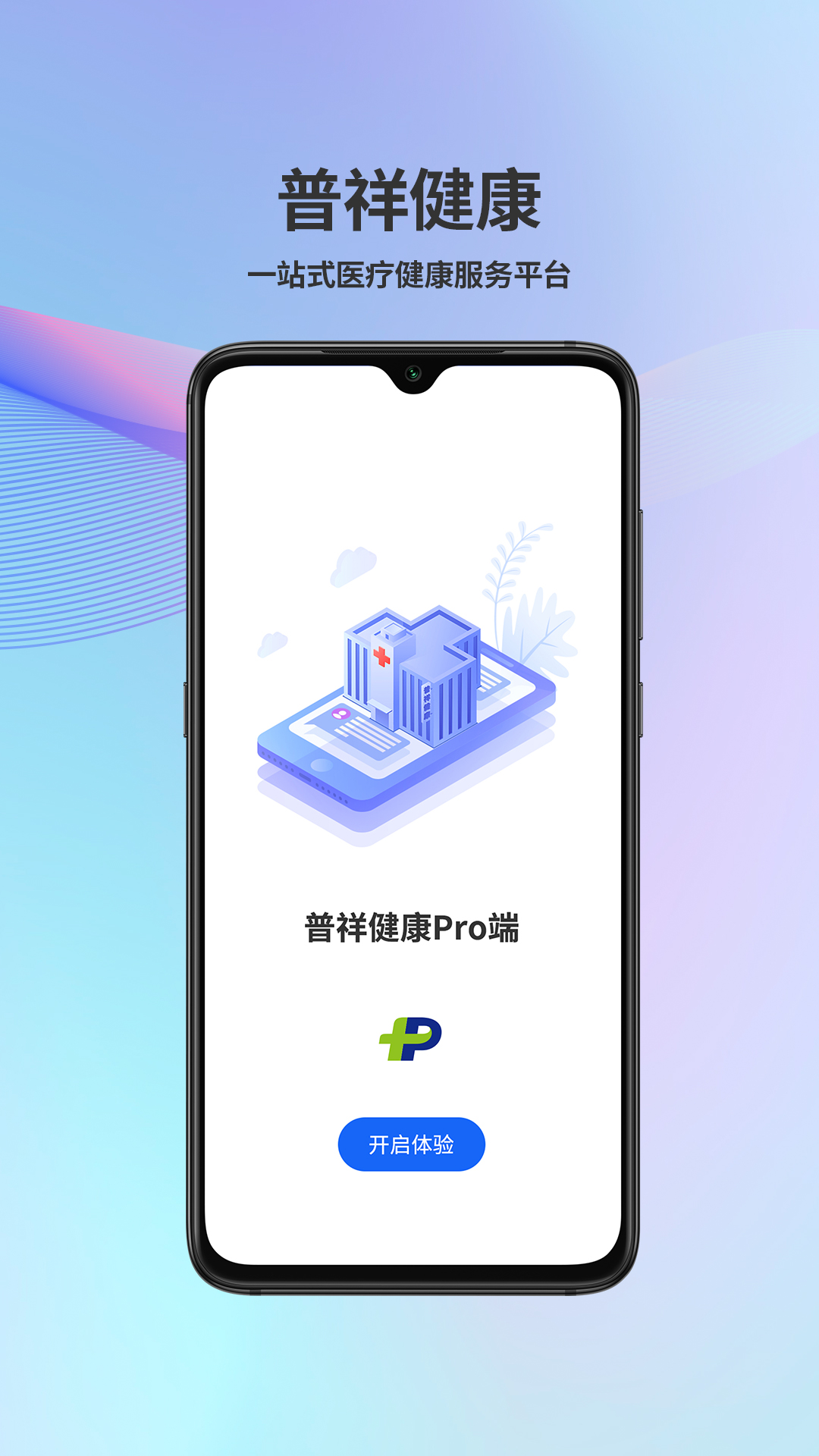 齡Proappv1.1.31 ׿