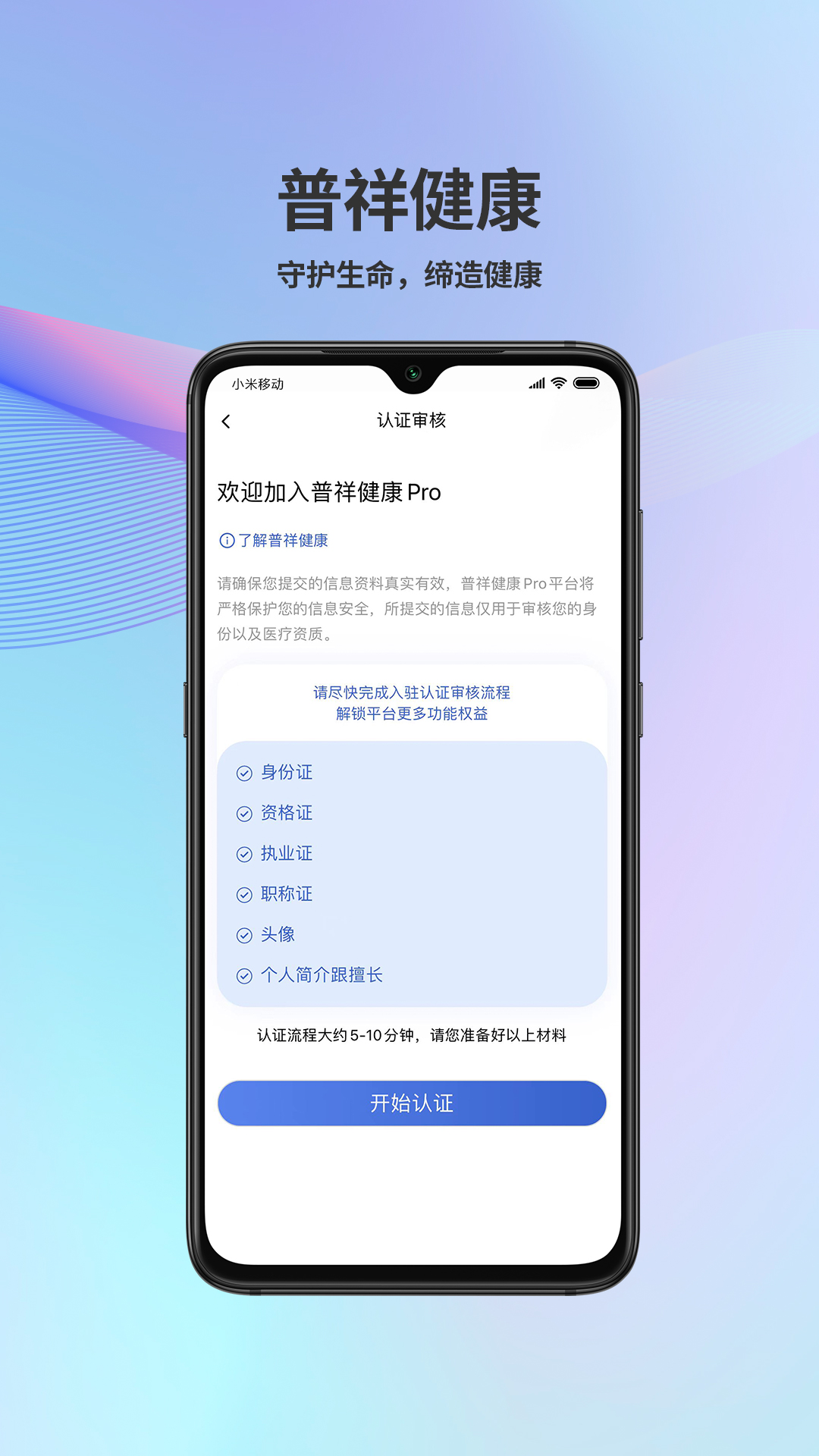 齡Proappv1.1.31 ׿