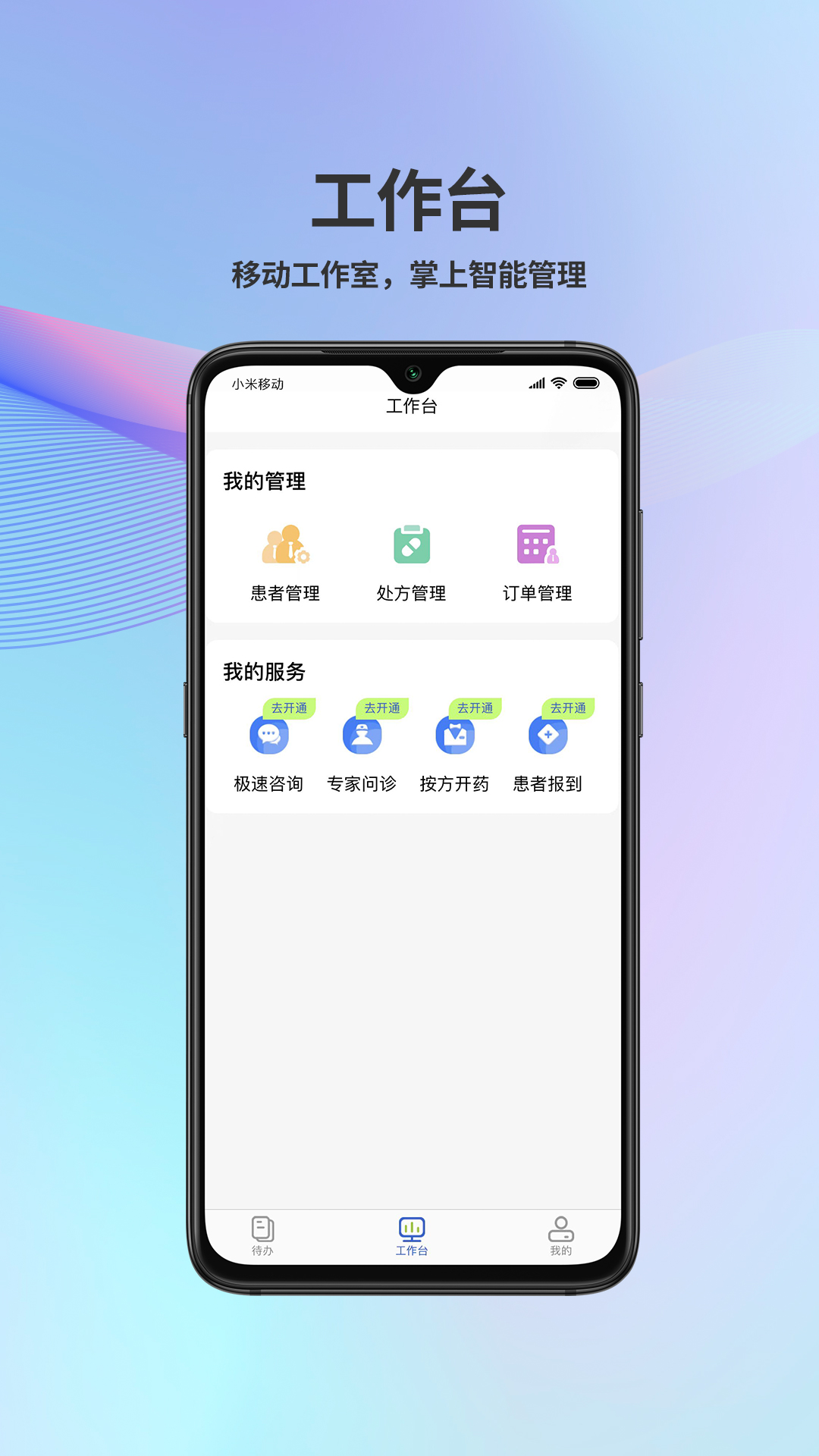 齡Proappv1.1.31 ׿