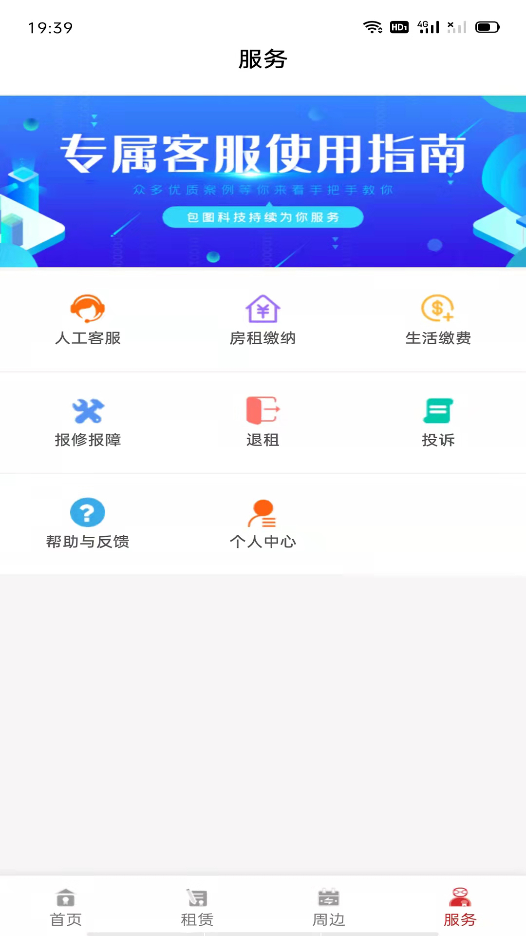 誼appv1.1.4 ׿