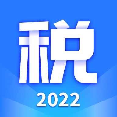 掌上个税助手appv1.30804.0 安卓版