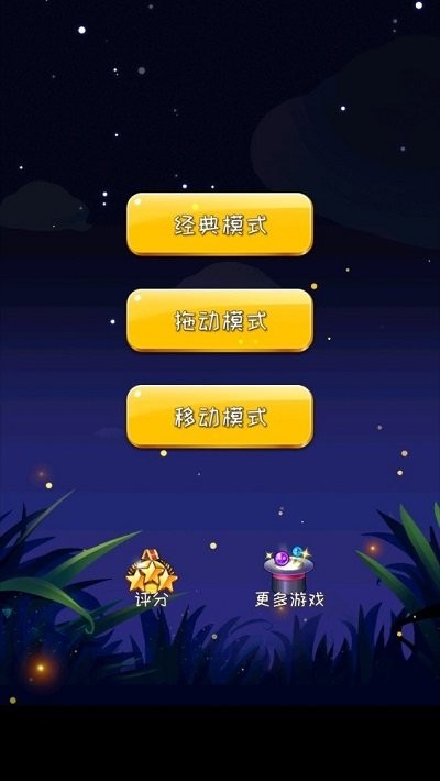 (Block Puzzle Star Plus)v4.0 ׿