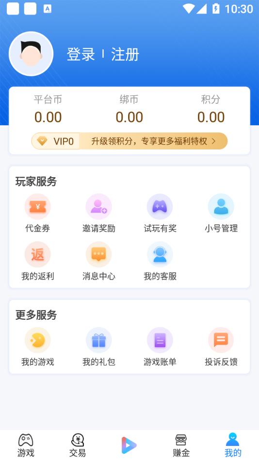 75520盒子appv9.6.0 最新版