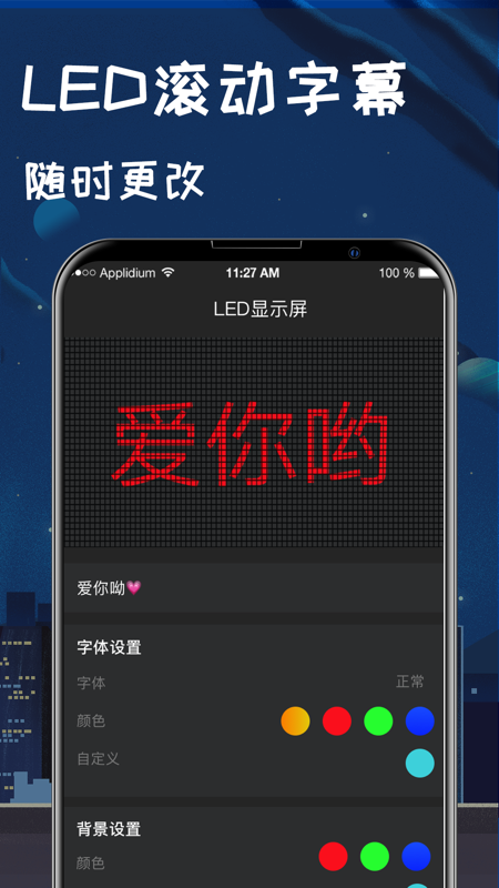 户外运动指南针appv4.5.6 安卓版