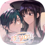 如果是你（IF you）v1.1.15 安卓版