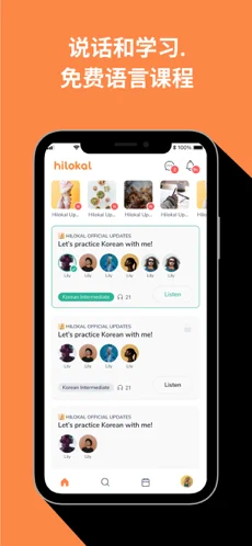 Hilokal appv3.0.15 最新版