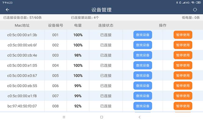 一起跳appv1.0.0 安卓版