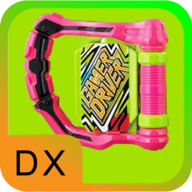 Ex骑士模拟器(Dx Driver Ex-Aid)v1.0 安卓版