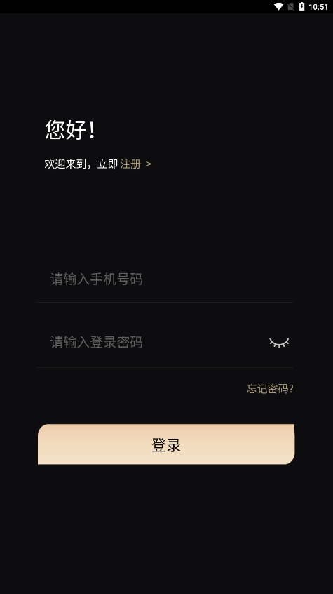 画生app下载v1.1.9 官方版